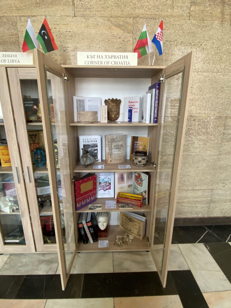 Otvorenje „Kutka Hrvatske“ i potpisivanje sporazuma o suradnji u Sofiji.