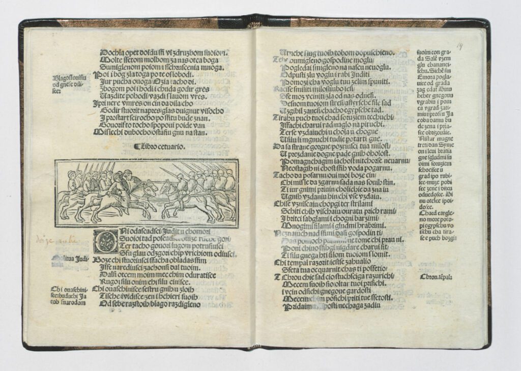 Pages from the 1522 edition of “Judita”, the cornerstone of Croatian literature, written by Marko Marulić in 1521.