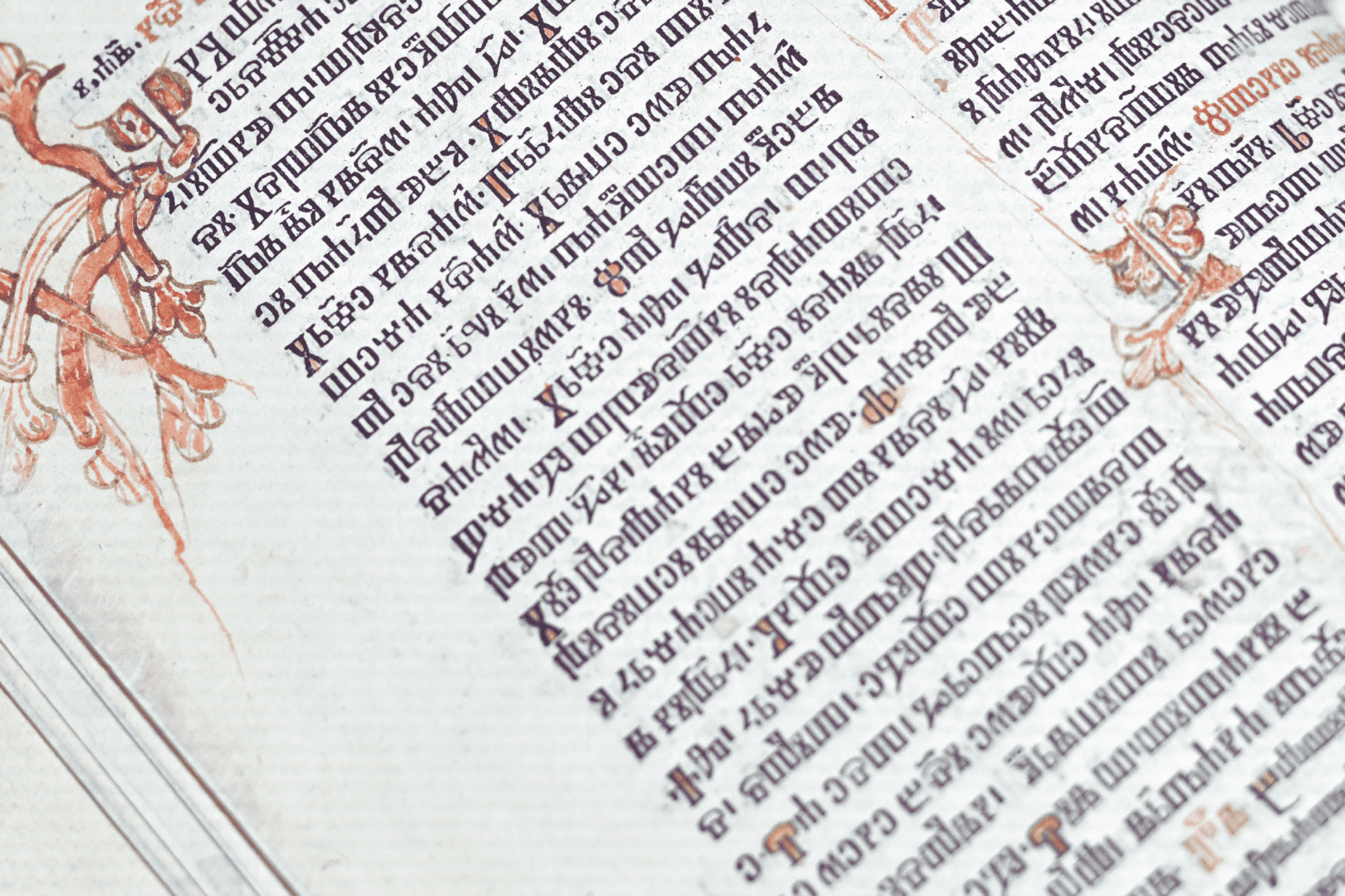 Detalj iz najstarije hrvatske tiskane knjige Misal po zakonu rimskoga dvora