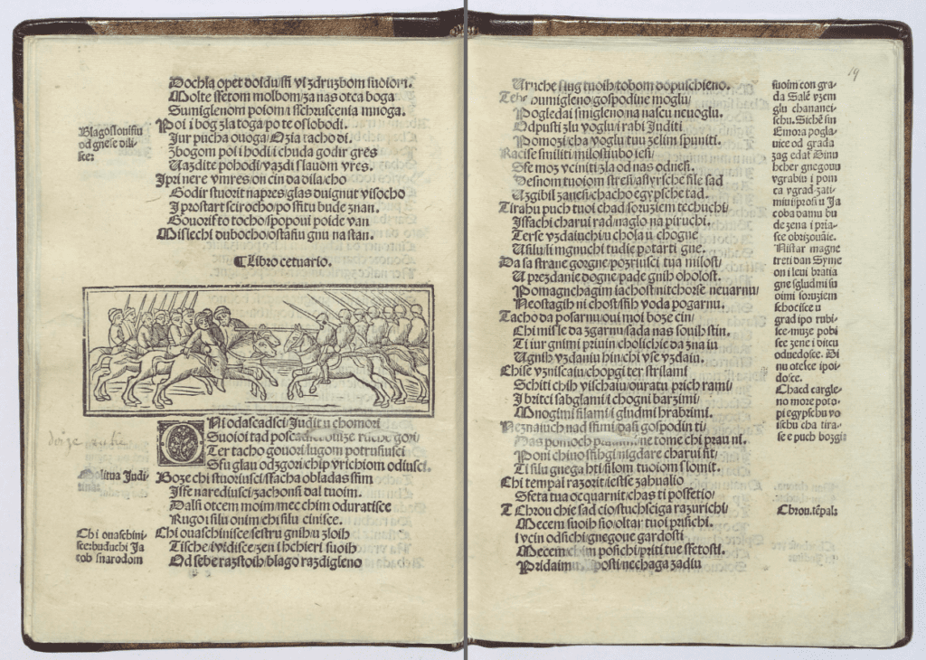 Pages from "Judita" (1521), the first epic in the Croatian language.