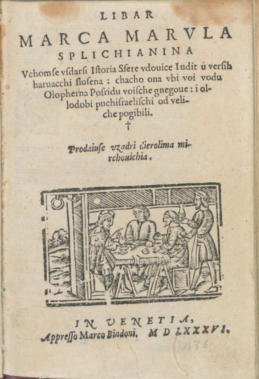Naslovna stranica četvrtoga izdanja epa Judita. Venecija, 1586. Zbirka rukopisa i starih knjiga NSK.