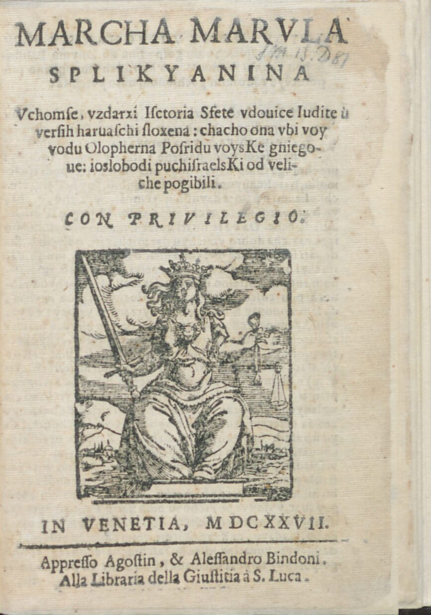 Naslovna stranica petoga izdanja epa Judita. Venecija, 1627. Zbirka rukopisa i starih knjiga NSK.