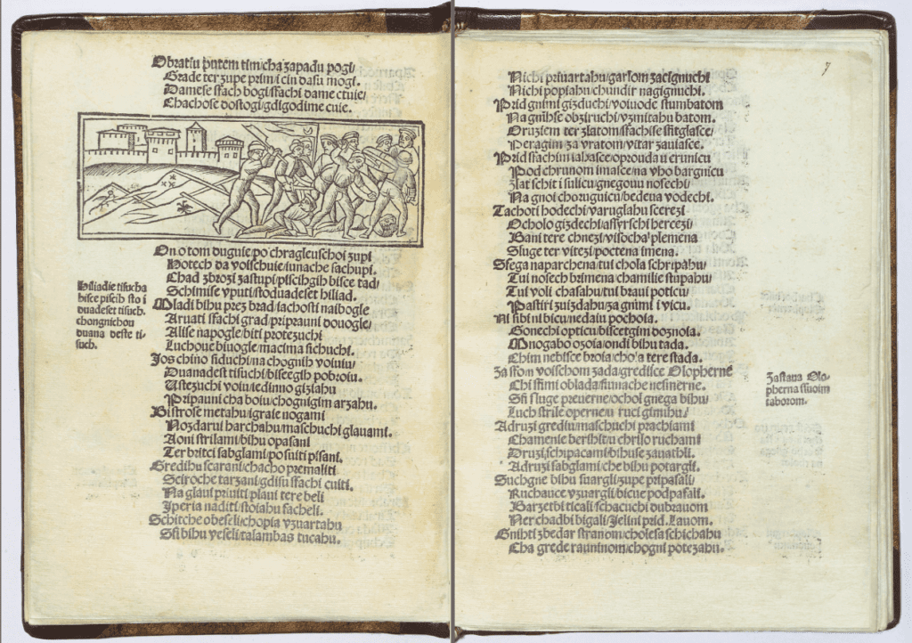 Pages from Judita (1521), the first epic in the Croatian language.