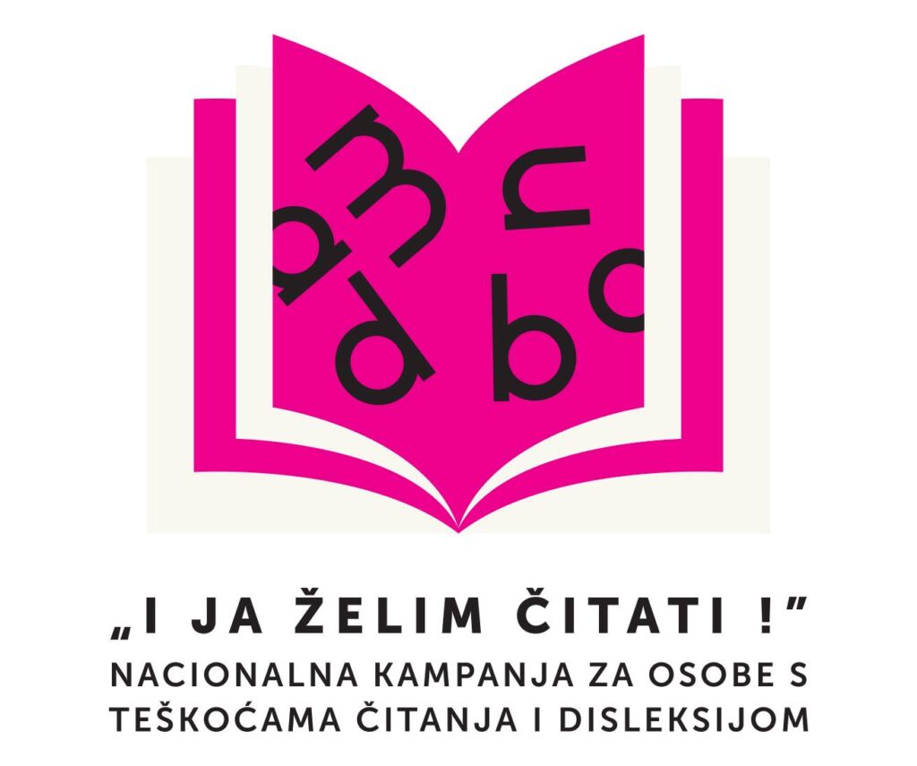Logotip kampanje 'I ja želim čitati!'.