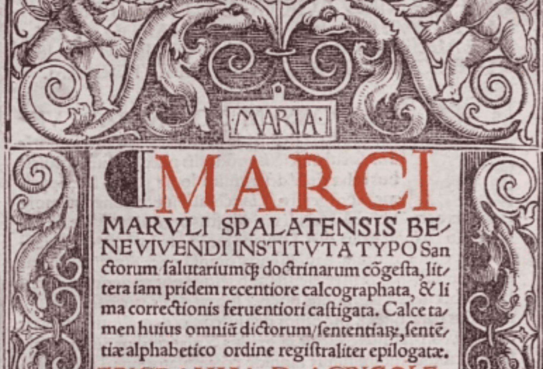 A segment of the page of one of the works by Marko Marulić (1450-1524).