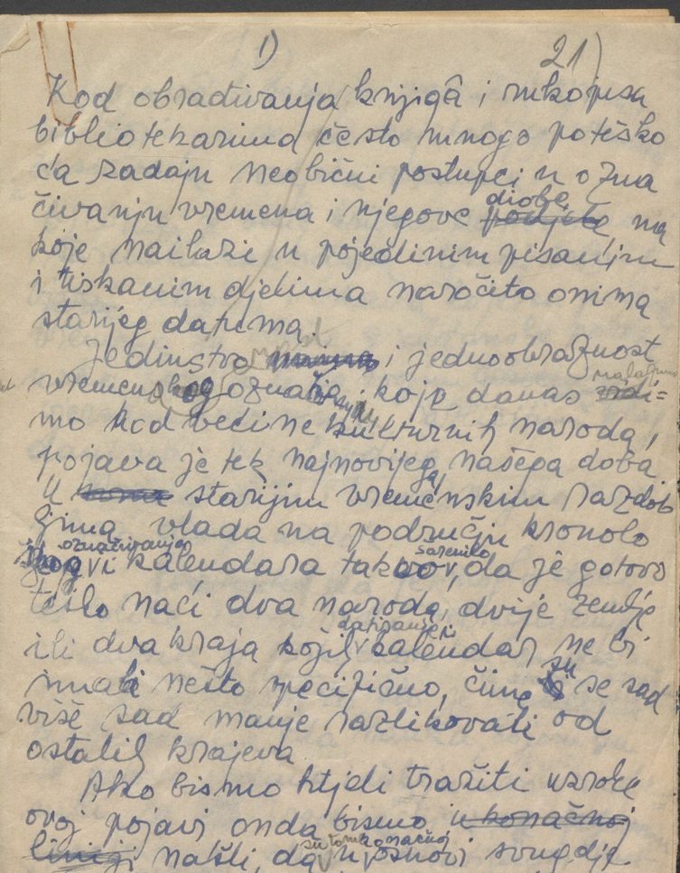 Rukopis Šime Jurića