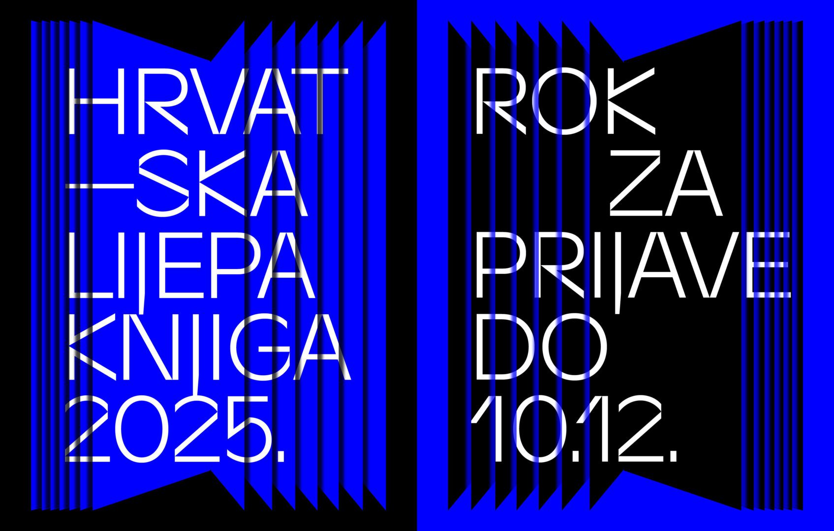 Vizualni identitet Hrvatske lijepe knjige 2025.