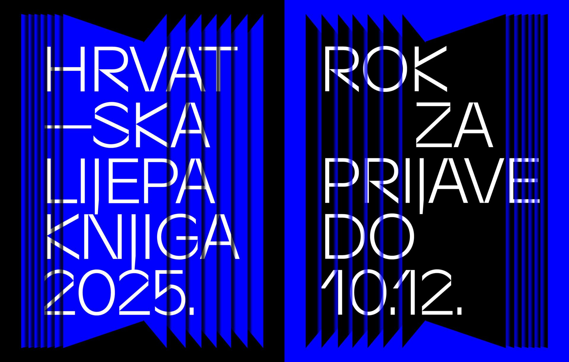 Vizualni identitet Hrvatske lijepe knjige 2025.