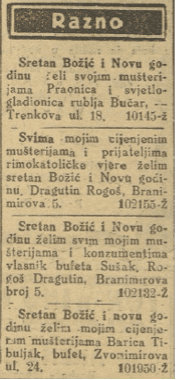 Izvor: Večer, 1935., Nacionalna i sveučilišna knjižnica u Zagrebu
