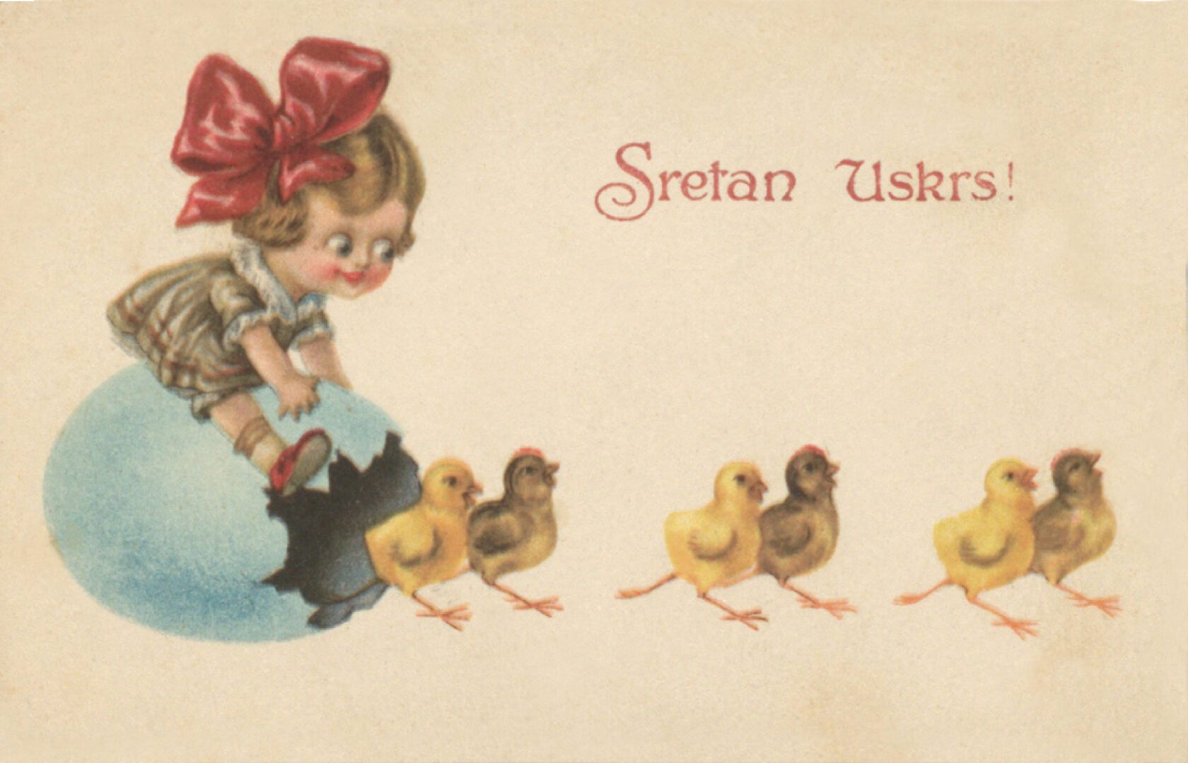 Čestitka je putovala 1923. godine / Grafička zbirka NSK